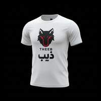 My Store THEEB Originals white 100% polyester lightweight performance training tee with wolf logo and Arabic text.